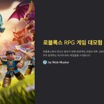 로블록스RPG게임추천